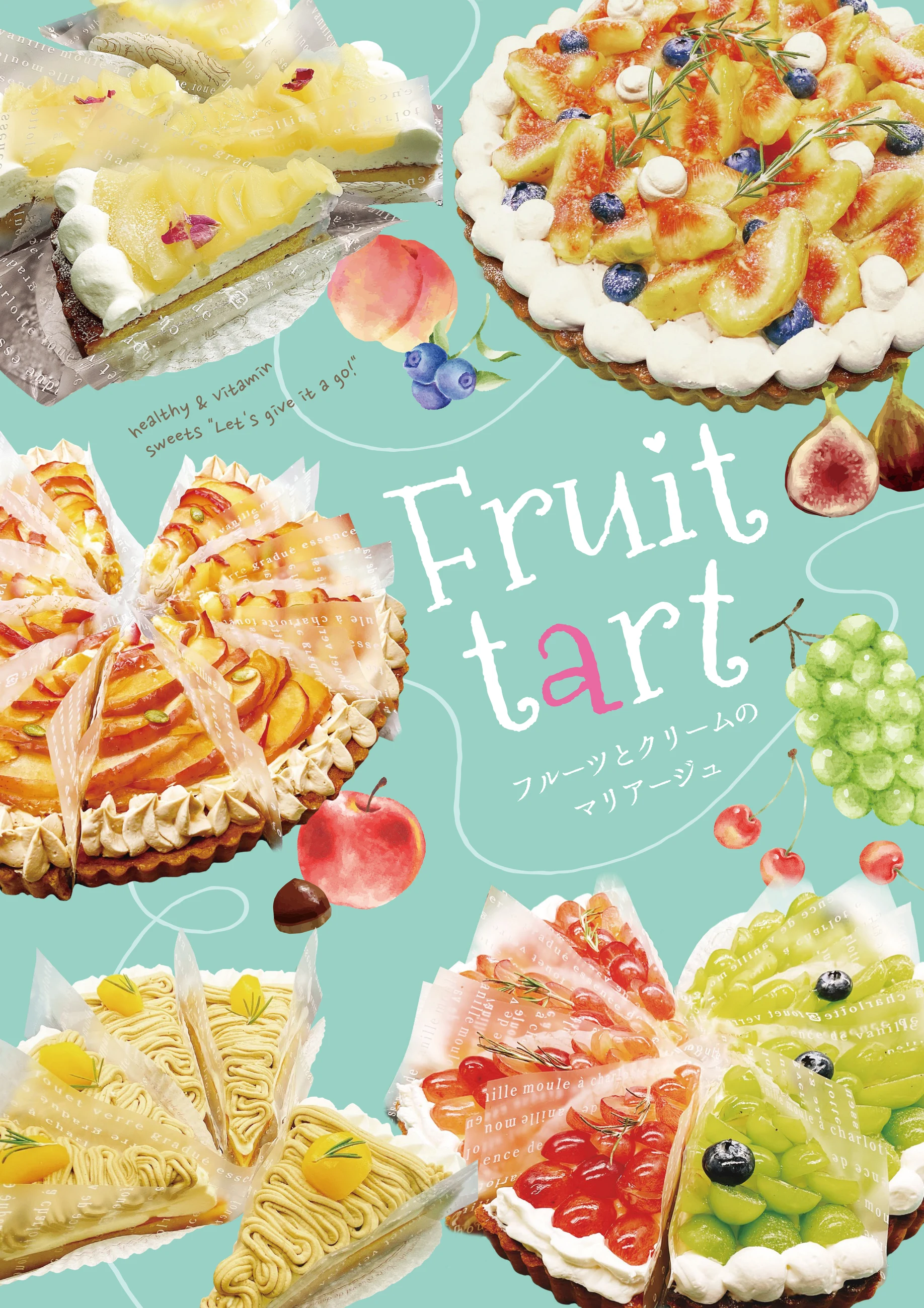 Fruit tart product poster